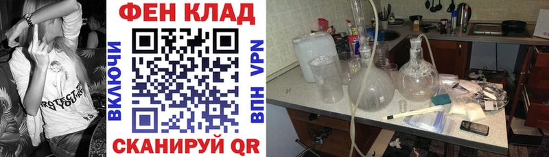 где купить наркоту  Инза  блэк спрут ссылка  АМФЕТАМИН Premium 
