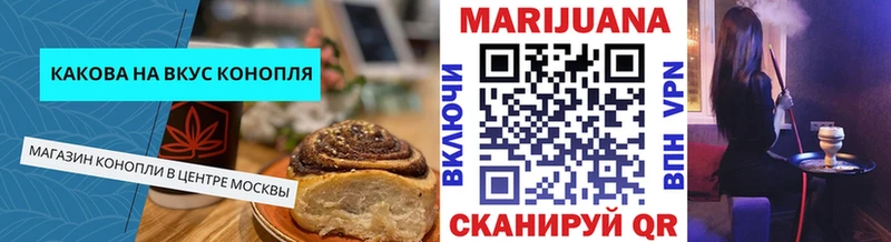 даркнет сайт  Инза  Еда ТГК марихуана 