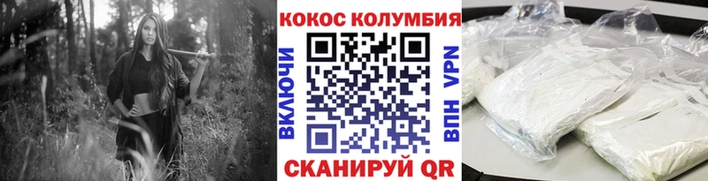 где купить наркотик  Инза  маркетплейс телеграм  Cocaine VHQ 