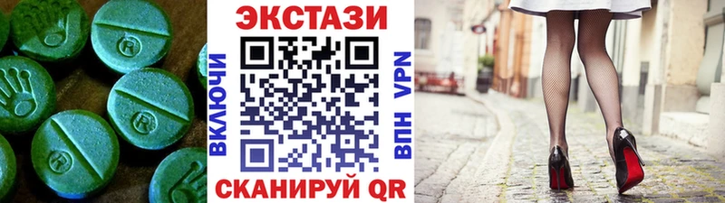 ОМГ ОМГ ссылка  Инза  Экстази Дубай 