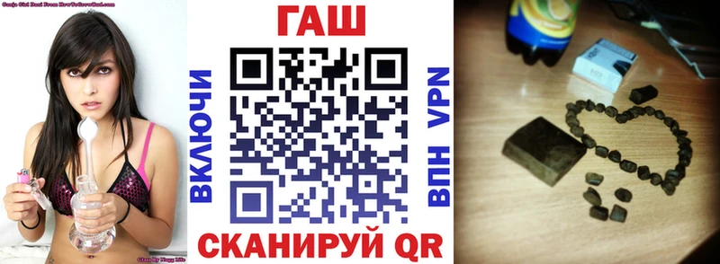 omg зеркало  Инза  ГАШ индика сатива  купить закладку 