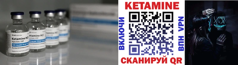 КЕТАМИН VHQ  купить наркоту  Инза 