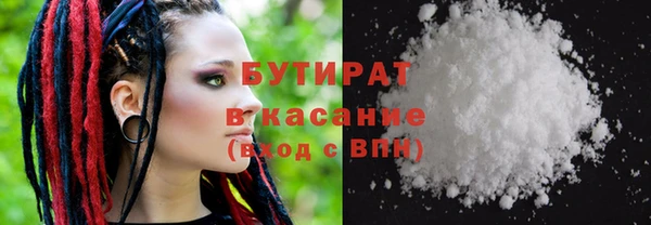 герыч Абдулино