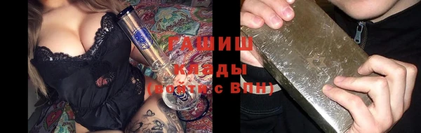 ГАЛЛЮЦИНОГЕННЫЕ ГРИБЫ Абаза