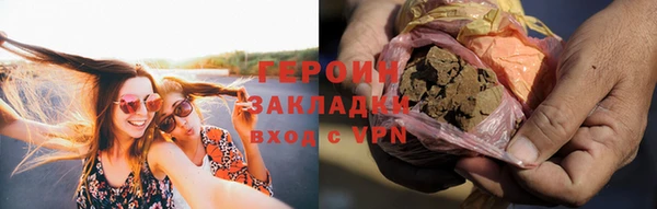 герыч Абдулино