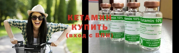 марки lsd Сафоново