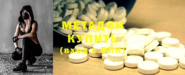 герыч Абдулино