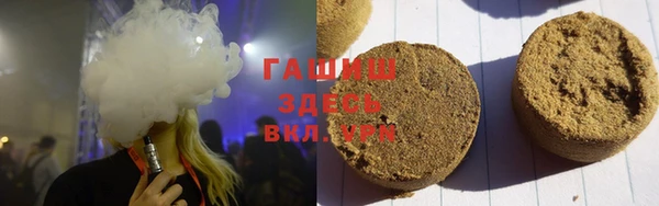 марки lsd Сафоново