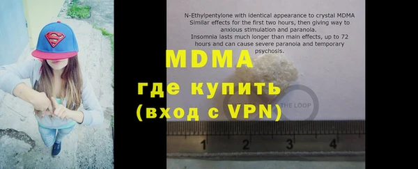 мескалин Сатка