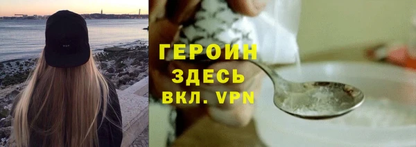ГАЛЛЮЦИНОГЕННЫЕ ГРИБЫ Абаза