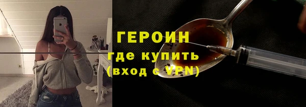 ГАЛЛЮЦИНОГЕННЫЕ ГРИБЫ Абаза