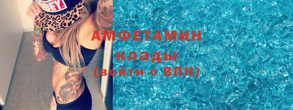 твердый Абинск