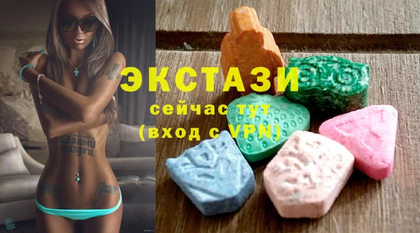 марки lsd Сафоново