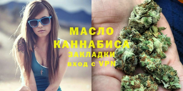 таблы Саяногорск