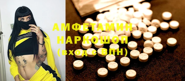 ГАЛЛЮЦИНОГЕННЫЕ ГРИБЫ Абаза