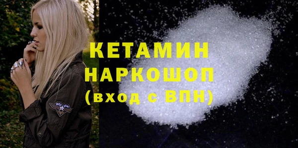 таблы Саяногорск