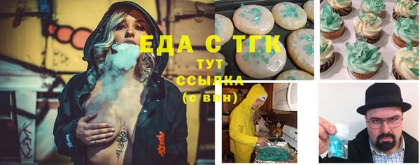 мескалин Сатка