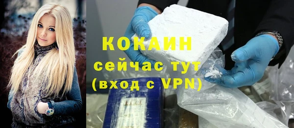 прущий лед Семёнов