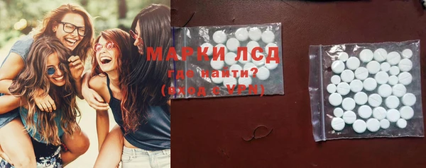 марки lsd Сафоново