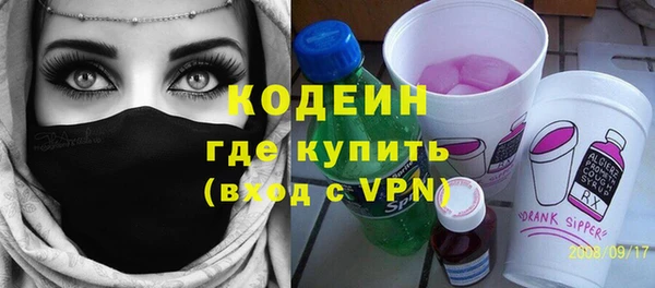 мескалин Сатка