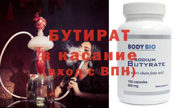 герыч Абдулино