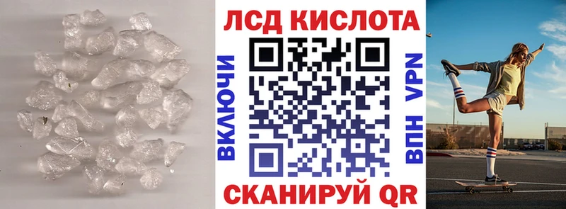 мега ссылка  Инза  ЛСД экстази ecstasy 
