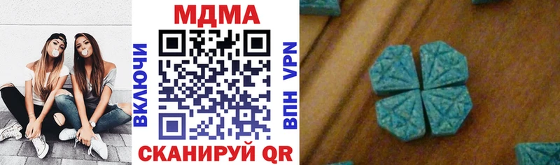 МДМА кристаллы  ОМГ ОМГ   Инза 