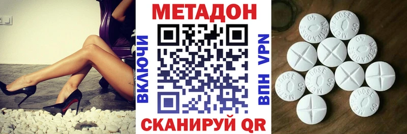 где найти наркотики  Инза  МЕТАДОН мёд 