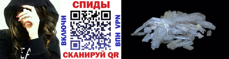 shop наркотические препараты  Инза  МЕТАМФЕТАМИН Methamphetamine  где купить наркотик 