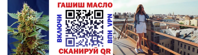 ТГК вейп с тгк  Инза 