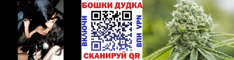 Каннабис Bruce Banner  Инза 
